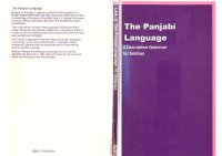 cover of the book The Panjabi (Punjabi) Language: A Descriptive Grammar