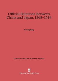 cover of the book Official Relations Between China and Japan, 1368–1549