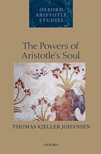 cover of the book The Powers of Aristotle's Soul (Oxford Aristotle Studies Series)