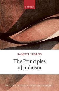 cover of the book The Principles of Judaism (Oxford Studies in Analytic Theology)