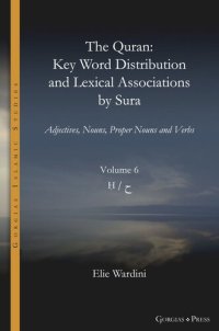 cover of the book The Quran. Key Word Distribution and Lexical Associations by Sura: Adjectives, Nouns, Proper Nouns and Verbs