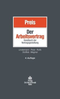 cover of the book Der Arbeitsvertrag: Handbuch der Vertragspraxis und -gestaltung.