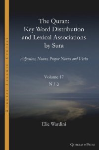 cover of the book The Quran. Key Word Distribution and Lexical Associations by Sura: Adjectives, Nouns, Proper Nouns and Verbs