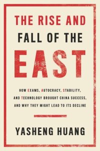 cover of the book The Rise and Fall of the EAST: How Exams, Autocracy, Stability, and Technology Brought China Success, and Why They Might Lead to Its Decline