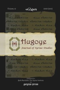 cover of the book Hugoye: Journal of Syriac Studies (volume 12): 2009 [2011]