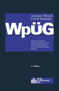 cover of the book Wertpapiererwerbs- und Übernahmegesetz: Kommentar