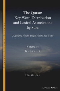 cover of the book The Quran. Key Word Distribution and Lexical Associations by Sura: Adjectives, Nouns, Proper Nouns and Verbs