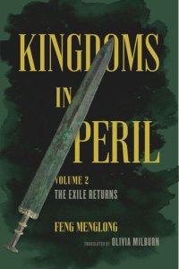 cover of the book Kingdoms in Peril, Volume 2: The Exile Returns