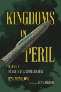 cover of the book Kingdoms in Peril, Volume 3: The Death of a Southern Hero