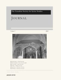 cover of the book Journal of the Canadian Society for Syriac Studies 5