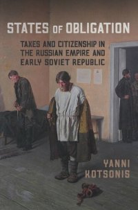 cover of the book States of Obligation: Taxes and Citizenship in the Russian Empire and Early Soviet Republic