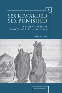 cover of the book Sex Rewarded, Sex Punished: A Study of the Status 'Female Slave' in Early Jewish Law