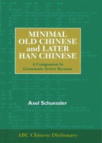 cover of the book Minimal Old Chinese and Later Han Chinese: A Companion to Grammata Serica Recensa