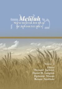 cover of the book Melilah: Manchester Journal of Jewish Studies (2009)