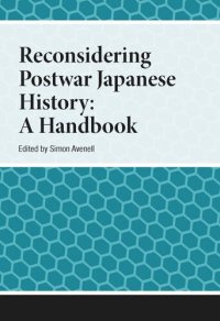 cover of the book Reconsidering Postwar Japanese History: A Handbook