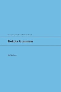 cover of the book Kokota Grammar