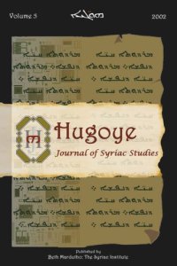 cover of the book Hugoye: Journal of Syriac Studies (Volume 5)