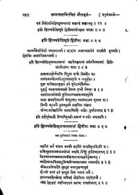 cover of the book Hiranyakeshi Shrauta Prashna