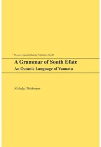 cover of the book A Grammar of South Efate: An Oceanic Language of Vanuatu