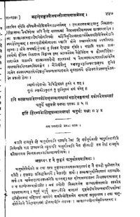 cover of the book Hiranyakeshi Shrauta Prashna