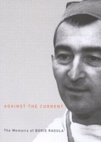 cover of the book Against the Current: The Memoirs of Boris Ragula, MD