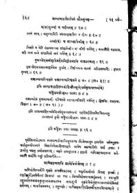 cover of the book Hiranyakeshi Shrauta Prashna