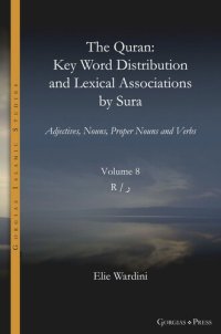 cover of the book The Quran. Key Word Distribution and Lexical Associations by Sura: Adjectives, Nouns, Proper Nouns and Verbs