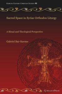 cover of the book Sacred Space in Syriac Orthodox Liturgy: A Ritual and Theological Perspective