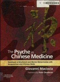 cover of the book The Psyche in Chinese Medicine: Treatment of Emotional and Mental Disharmonies with Acupuncture and Chinese Herbs