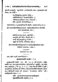 cover of the book Hiranyakeshi Shrauta Prashna