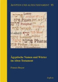 cover of the book Agyptische Namen Und Worter Im Alten Testament