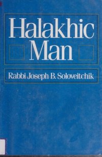 cover of the book Halakhic Man