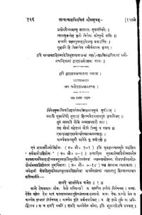 cover of the book Hiranyakeshi Shrauta Prashna