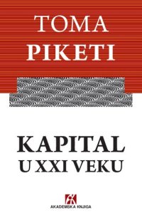 cover of the book Kapital u XXI veku (2015)