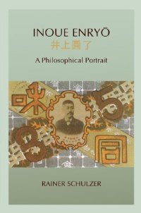 cover of the book Inoue Enryo: A Philosophical Portrait