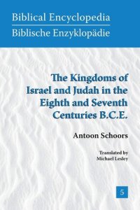 cover of the book The Kingdoms of Israel and Judah in the Eighth and Seventh Centuries B.C.E. (Biblical Encyclopedia) (Sbl - Biblical Encyclopedia)