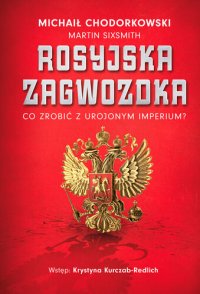 cover of the book Rosyjska zagwozdka. Co zrobić z urojonym imperium?