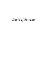 cover of the book David of Sassoun: An Introduction to the Study of the Armenian Epic