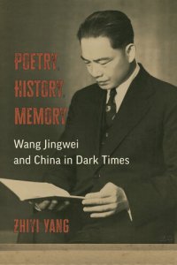 cover of the book Poetry, History, Memory: Wang Jingwei and China in Dark Times