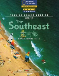 cover of the book Travels Across America, The Southeast