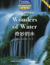 cover of the book Earth Science, Wonders of Water