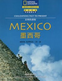 cover of the book Civilization Past To Present, Mexico