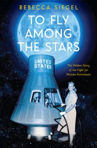 cover of the book To Fly Among the Stars