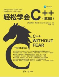 cover of the book 轻松学会C++(第3版)