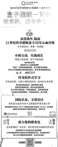 cover of the book 朵洛莉丝侃南QHHT量子催眠 202004-202104