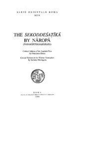 cover of the book Sekoddeśaṭīkā by Nāropā (Paramārthasaṃgra)