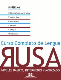 cover of the book Curso Completo de Lengua Rusa: Niveles básico, intermedio y avanzado