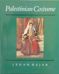 cover of the book Palestinian Costume