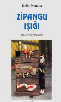 cover of the book Zipangu Işığı