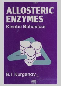 cover of the book Allosteric Enzymes - Kurganov B. I. (Boris Ivanovic)